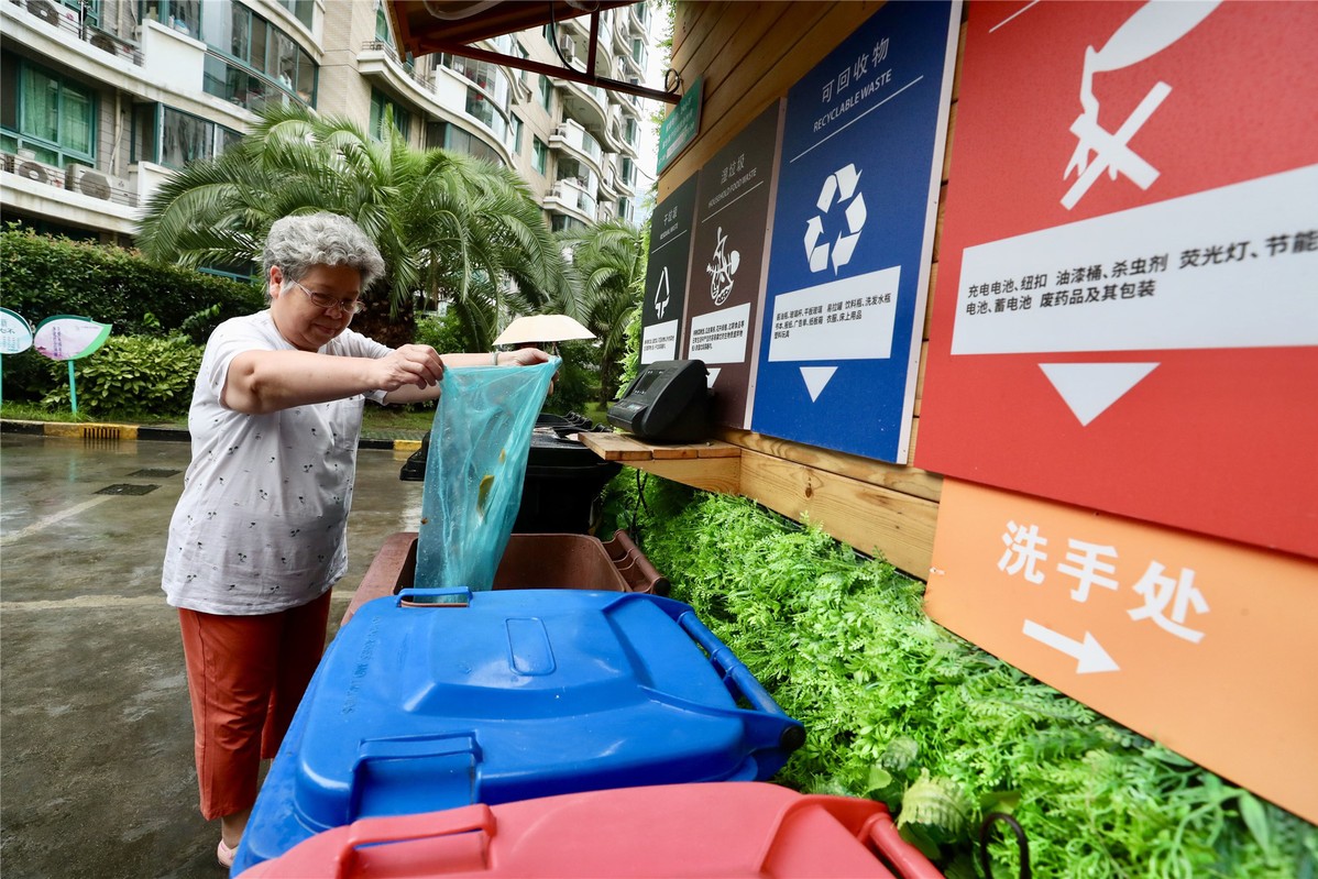 Shanghai Sees 90 pct Households Compliant with Garbage Sorti